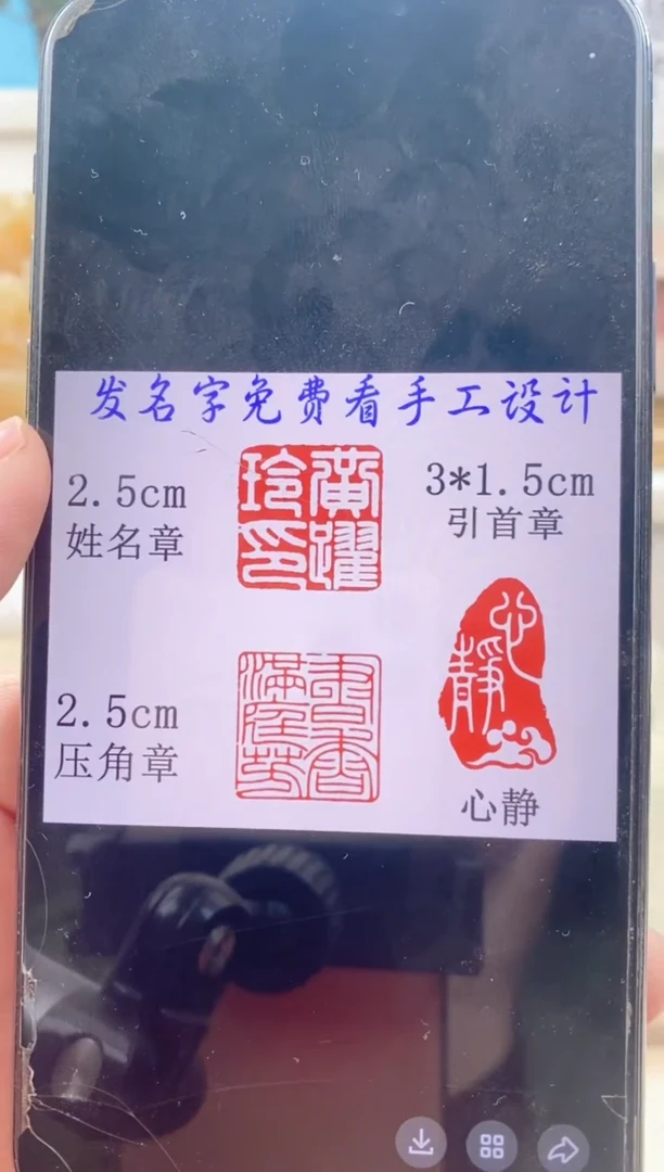 【闪购商品】巴林石印石实心黄铜套装