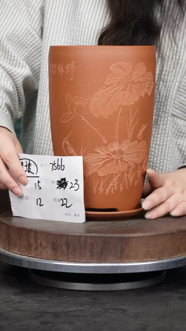 紫砂花盆7566+z紫砂花盆