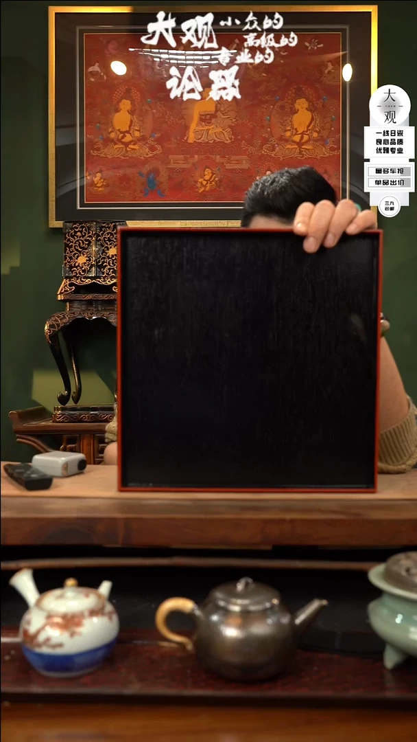 【闪购商品】瓷片大观论器茶盘