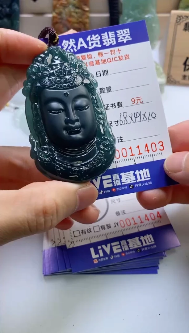 翡翠未镶嵌颈饰