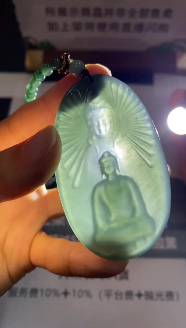 未镶嵌定制翡翠睿*-毛货不退不换-