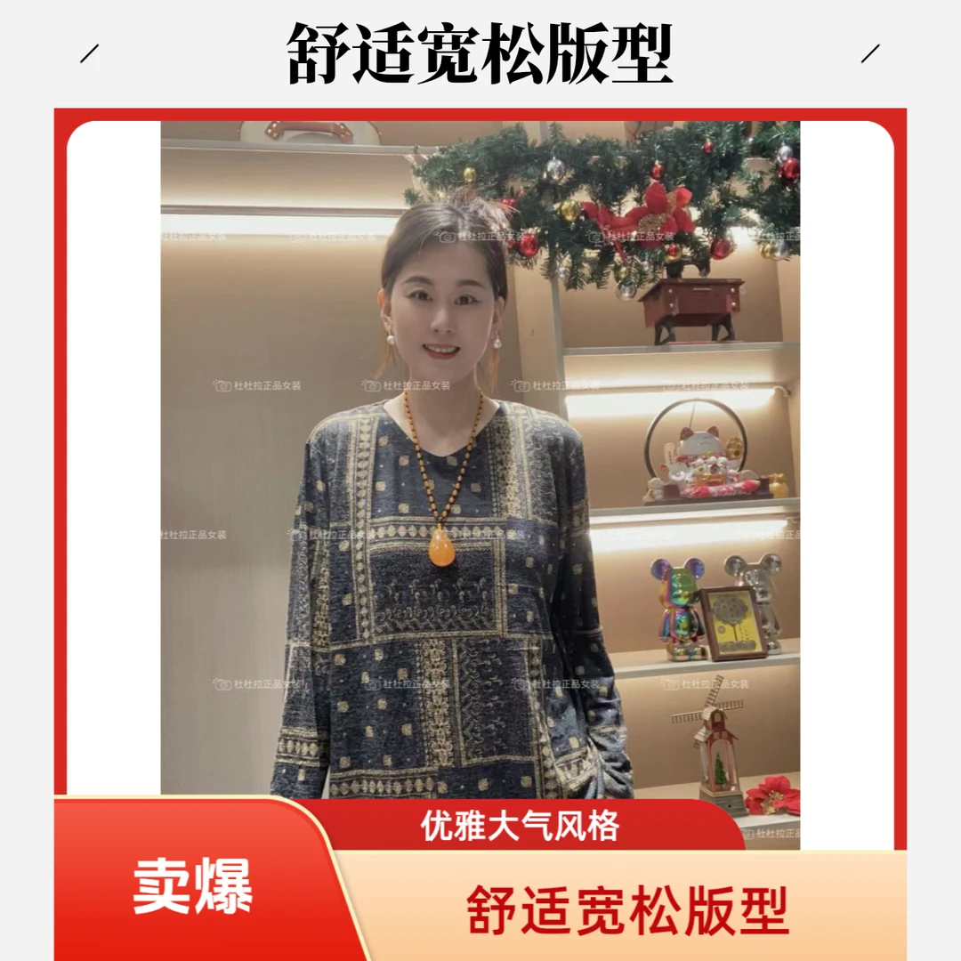405-【老钱风】2025秋款V领高品质百搭时尚亲肤上衣女