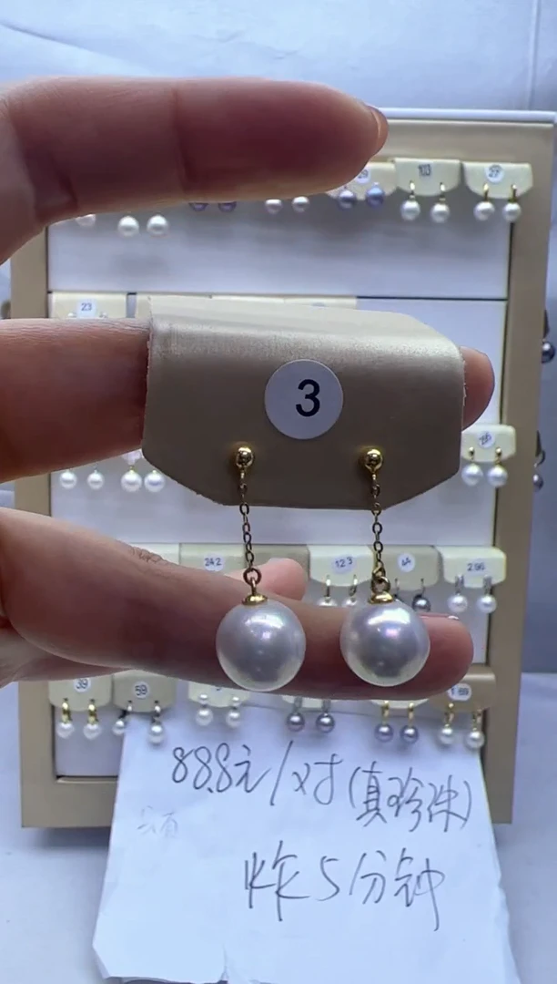 【闪购商品】淡水珍珠耳饰银S925镶嵌3