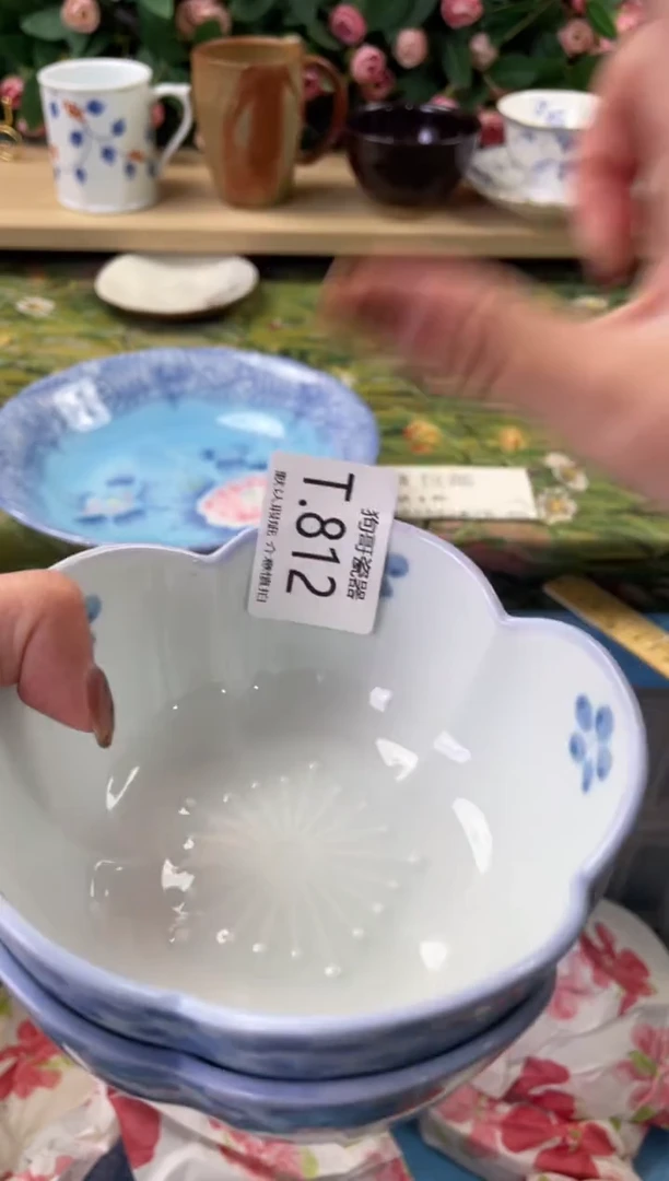 瓷片真****糊812+2狗哥瓷器直播间111