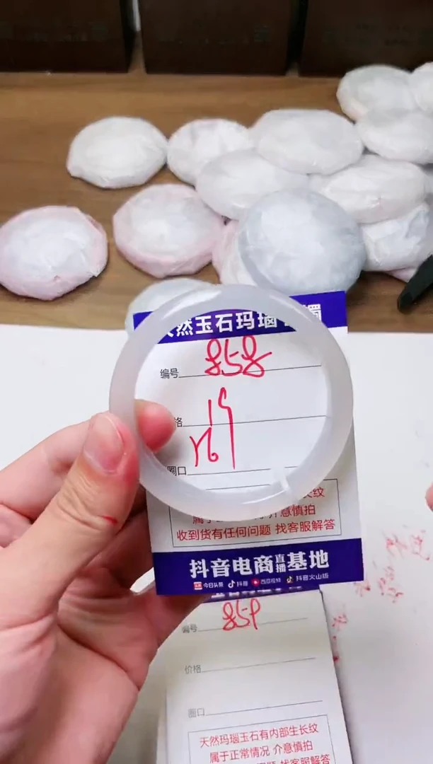 玛瑙/玉髓手镯未镶嵌858