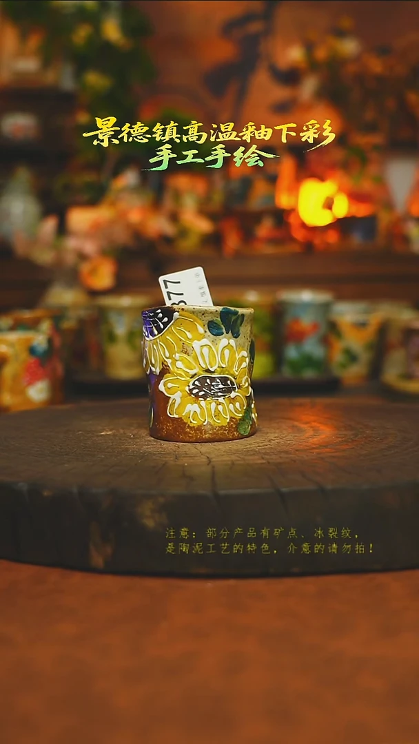 素简暖陶集手作877