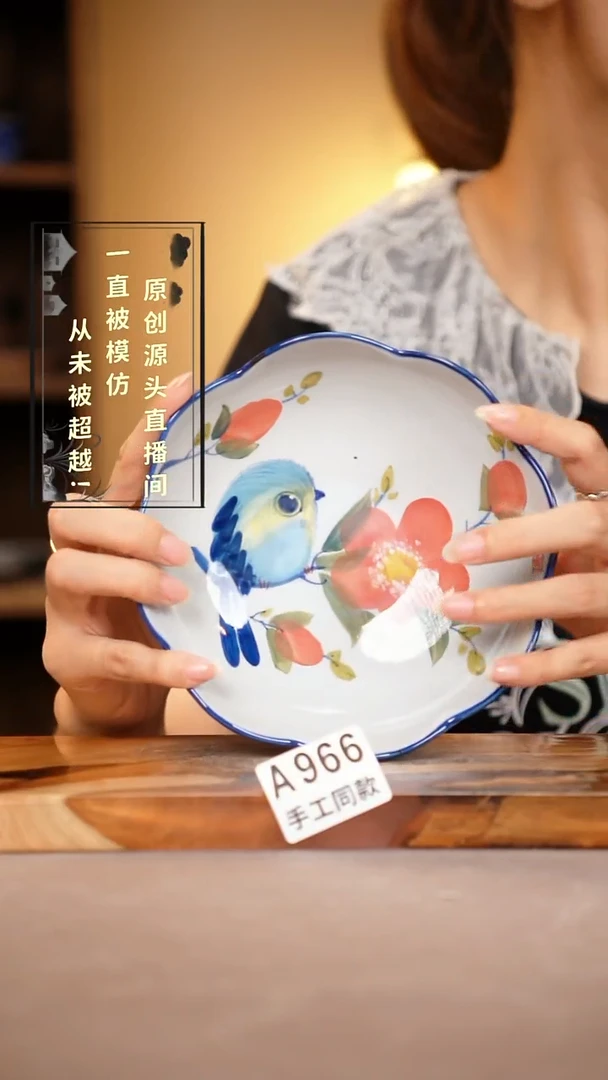 其他A966陶然集器瓷器