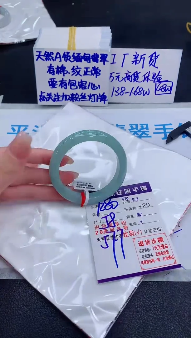 未镶嵌手镯翡翠111111111