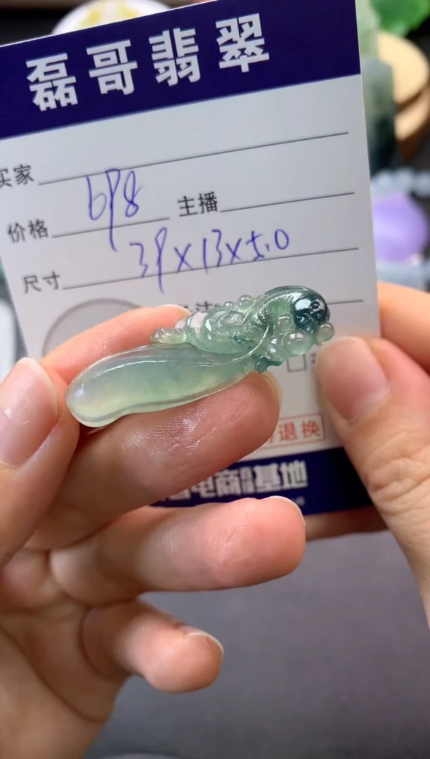 【闪购商品】定制翡翠未镶嵌毛货