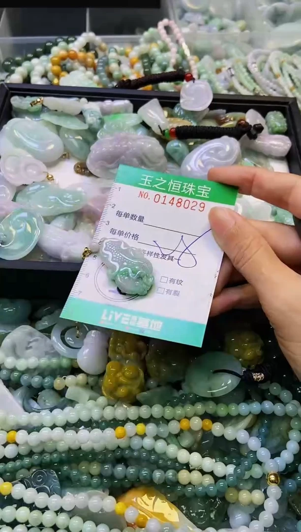 颈饰未镶嵌翡翠闪购0148029