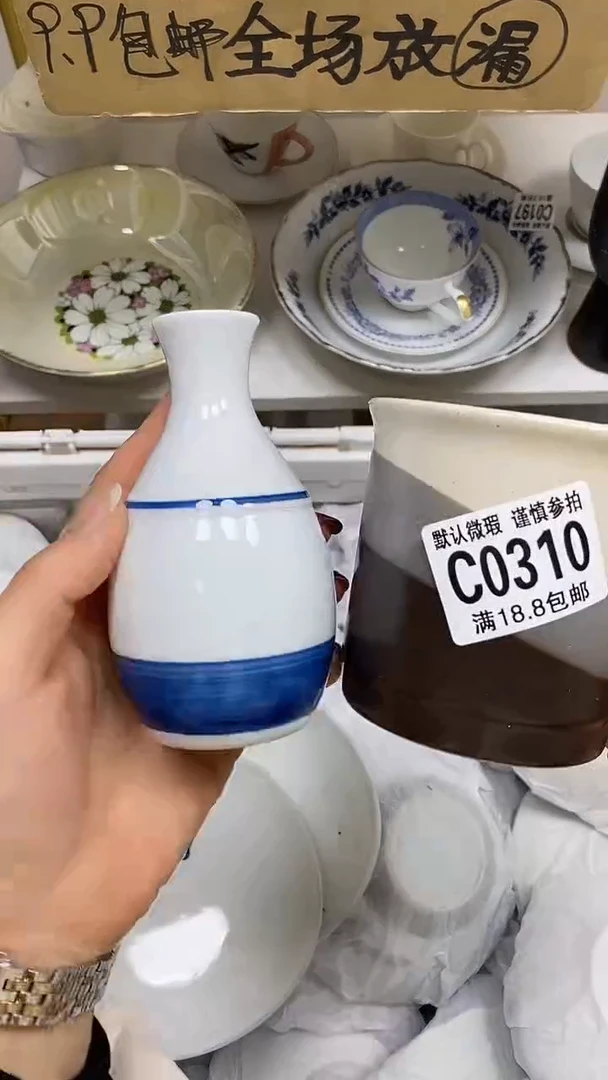 【闪购商品】其他【特价瓷片】默认微瑕