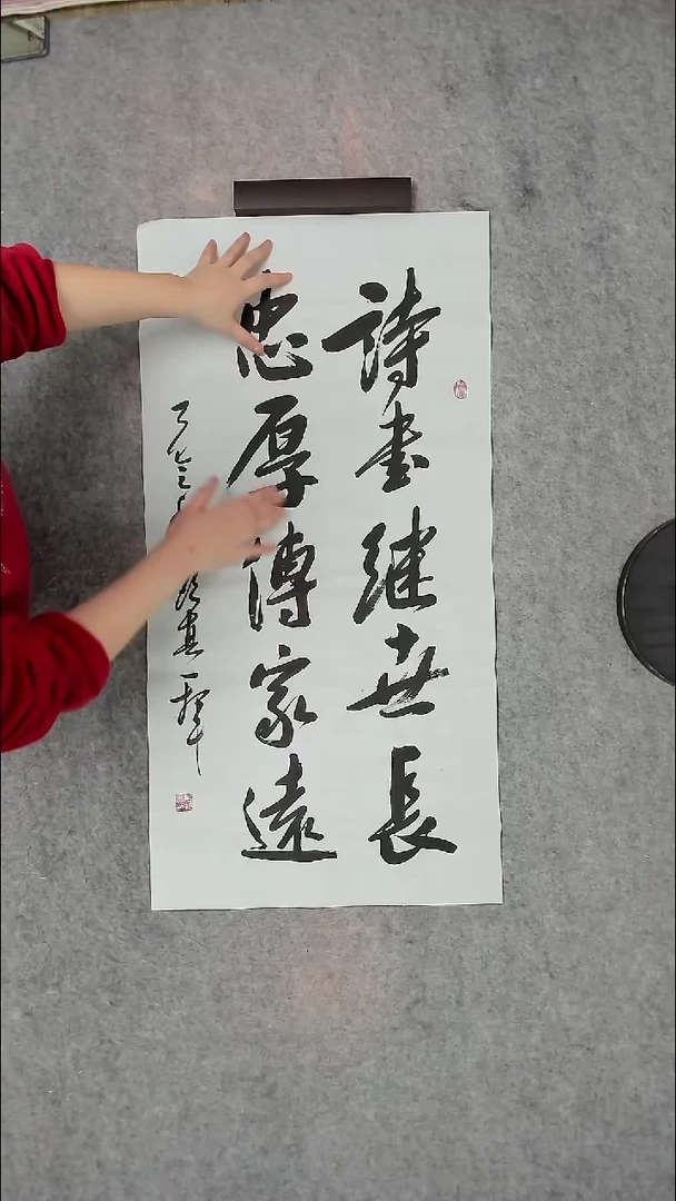 书法吕老师书法作品
