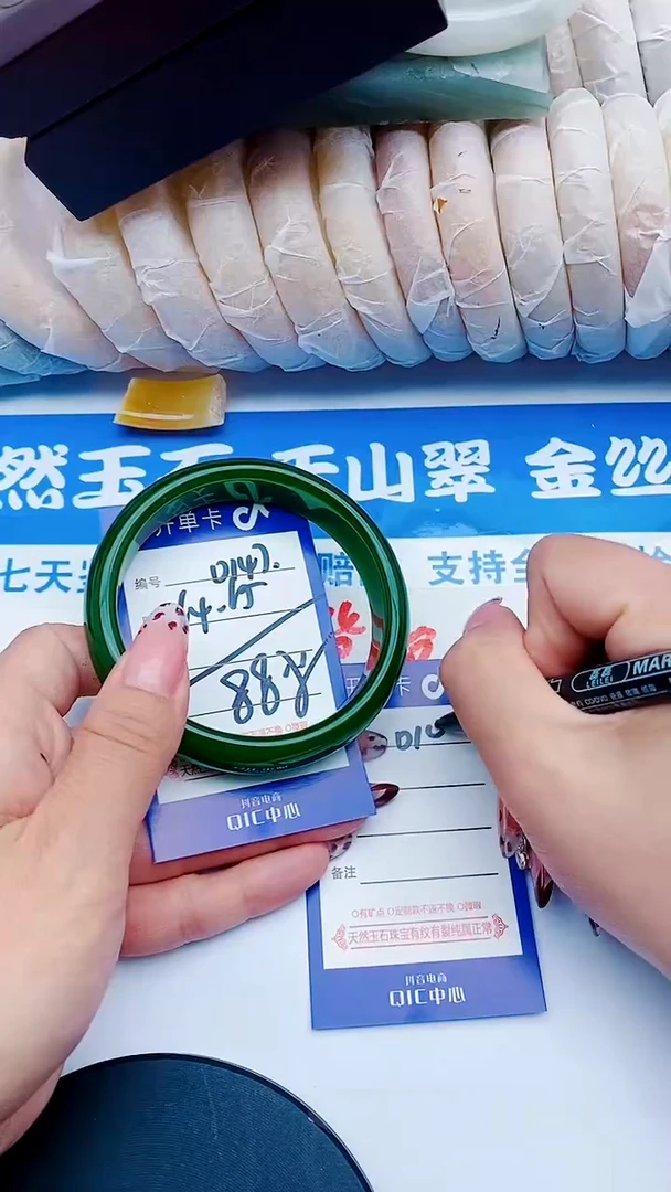 未镶嵌手镯石英质玉D147+64-65