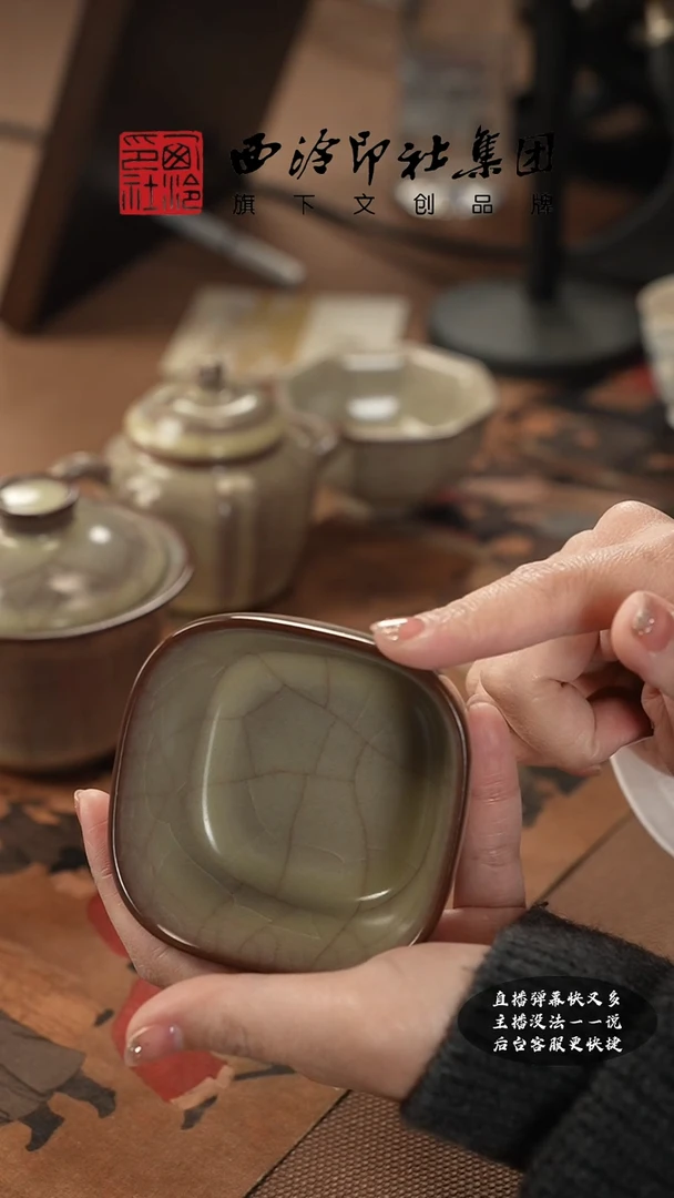 【闪购商品】其他龙泉传世哥窑方圆杯单杯