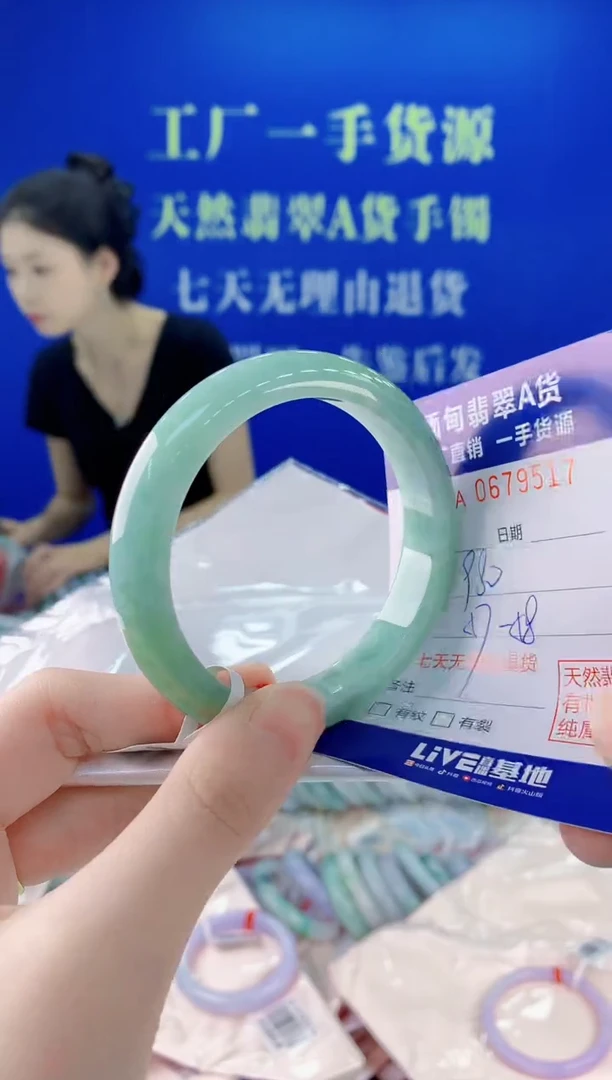 未镶嵌手镯翡翠17