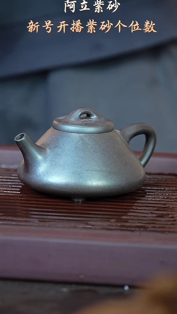 紫砂柴烧@@CH05072