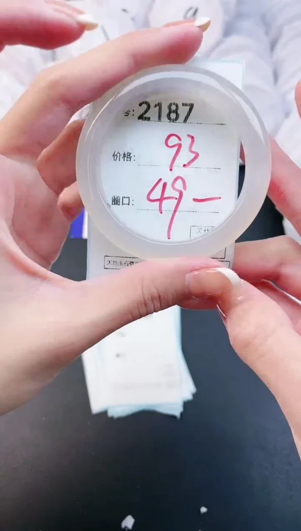 【闪购商品】玛瑙/玉髓手镯未镶嵌2187