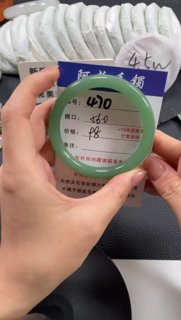 【闪购商品】石英质玉手镯未镶嵌56