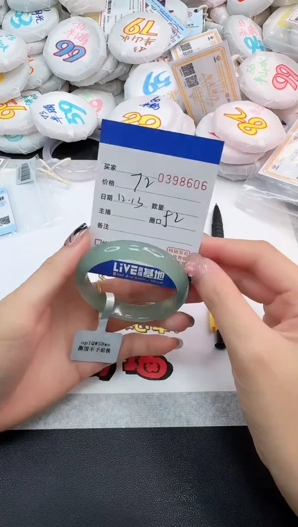 手镯玛瑙/玉髓未镶嵌8606