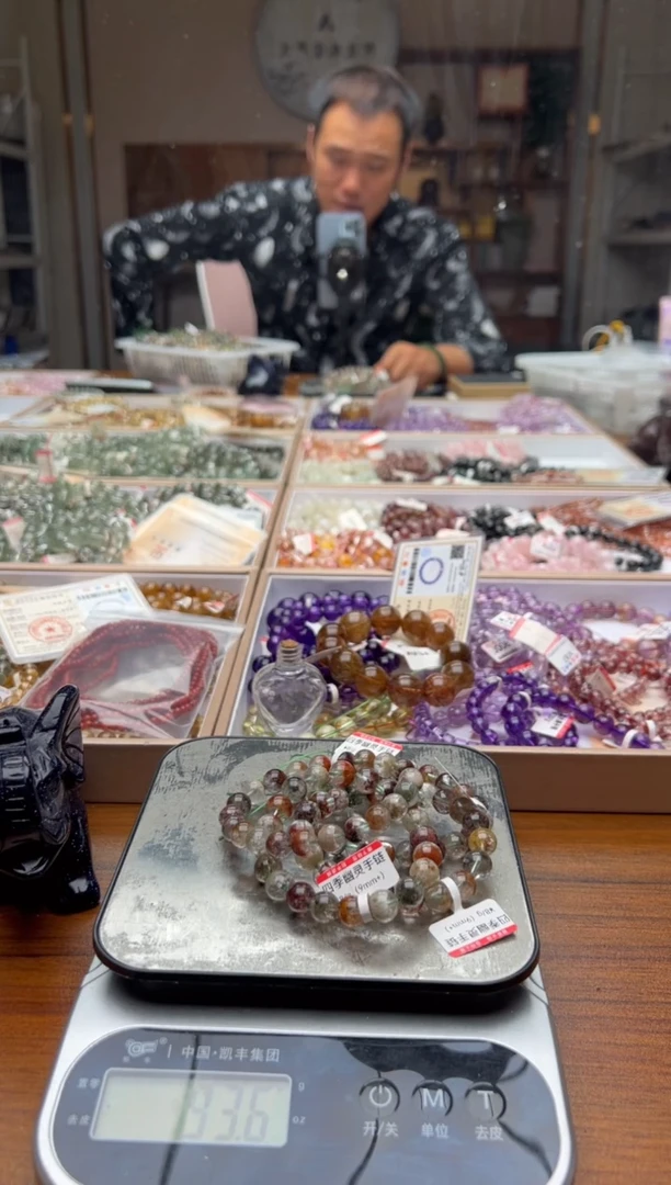水晶手链未镶嵌Z301四季幽灵 卡9+ 多样性发一