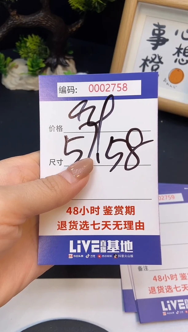 未镶嵌手镯翡翠0002758