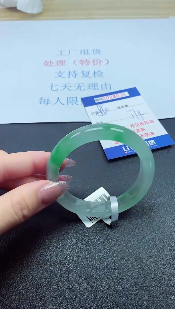 以实物为准000028536