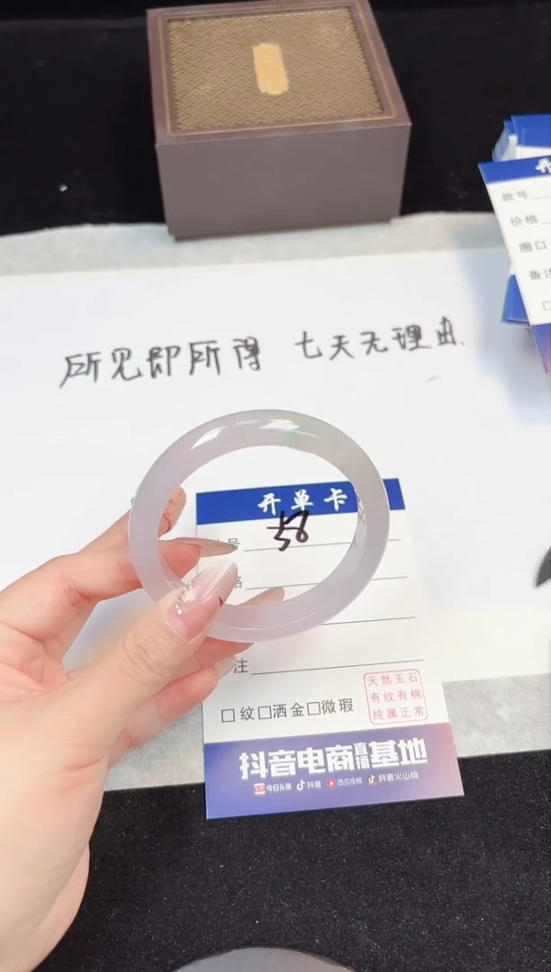 翡翠手镯未镶嵌38