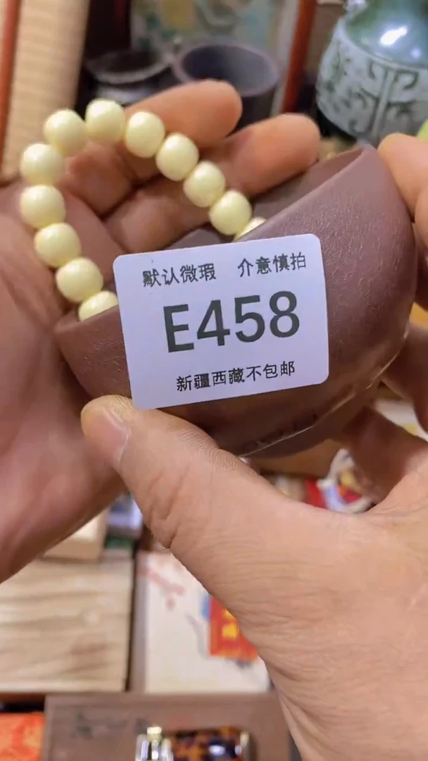 茶盏新疆西藏不包邮啊458