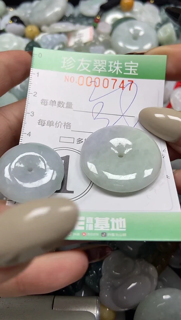 颈饰未镶嵌翡翠闪购0000747