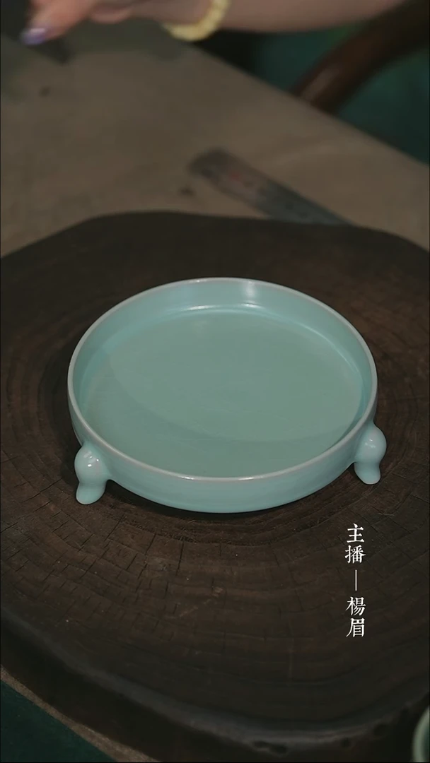 14公分三足樽承盘-眉