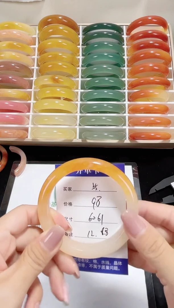 未镶嵌金丝玉石英质玉055 60,61