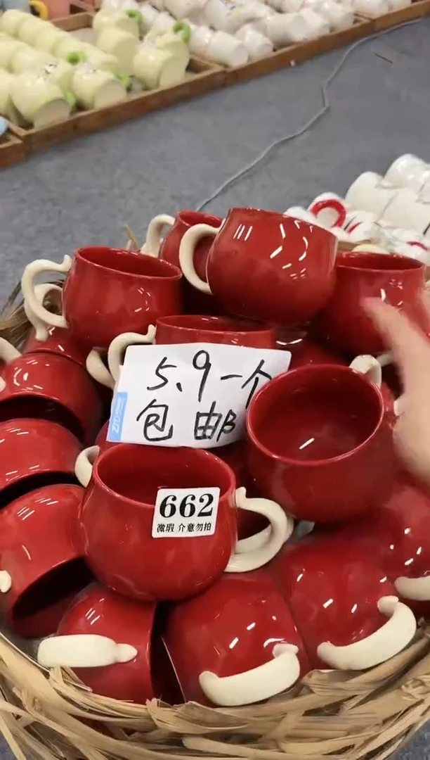 杯子662微瑕马克杯 完美主义者慎拍