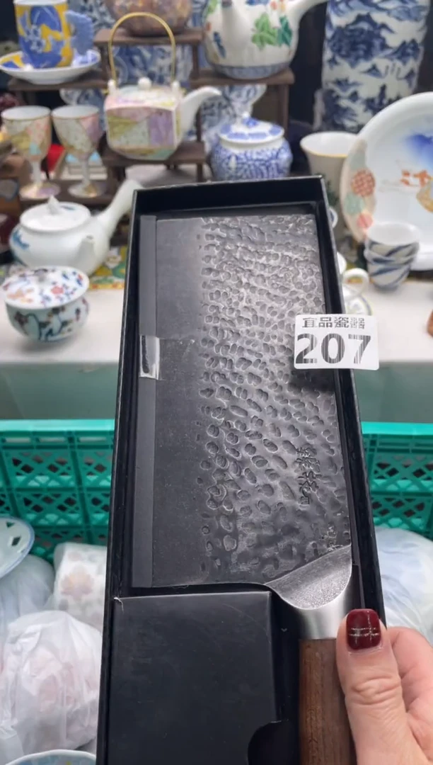 【闪购商品】瓷片 HC-880D/8寸菜