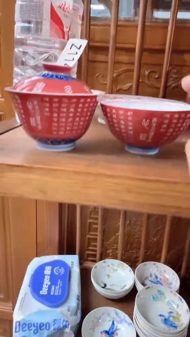 瓷片Z114家庭瓷器日用摆件A2