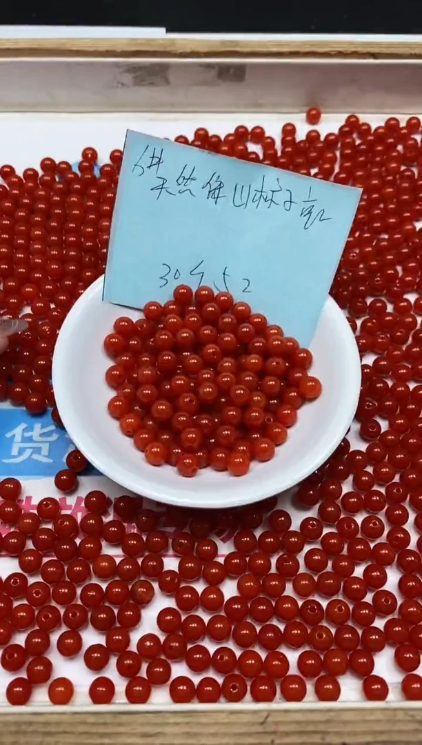 南红玛瑙散珠未镶嵌C536 柿子南红6mm30个5元