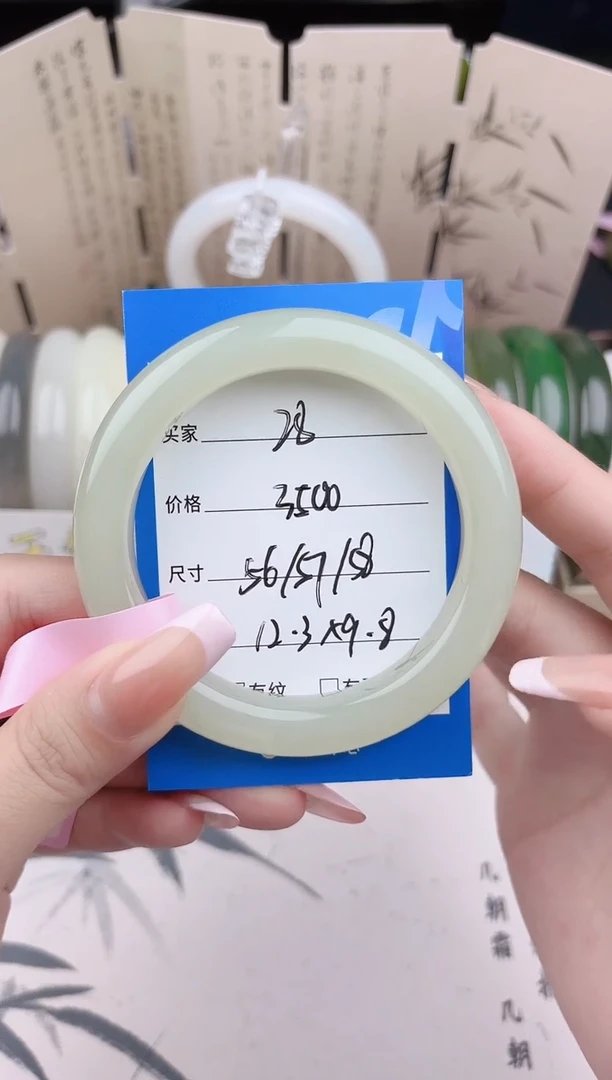 和田玉手镯未镶嵌高冰晴28