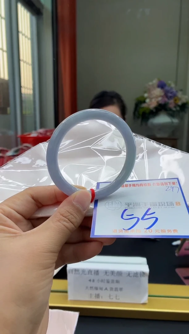未镶嵌手镯翡翠1111111111111111
