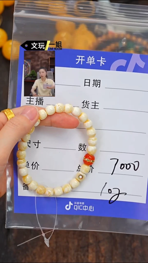 未镶嵌蜜蜡珠宝奇石蜜蜡