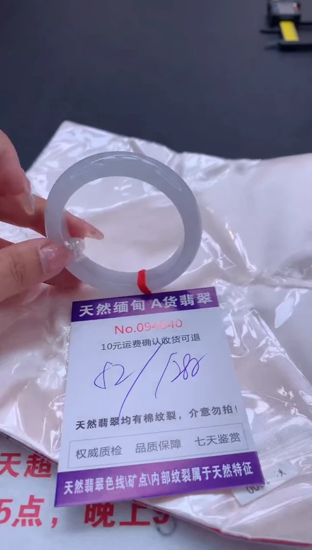 未镶嵌手镯翡翠天然缅甸A货翡翠