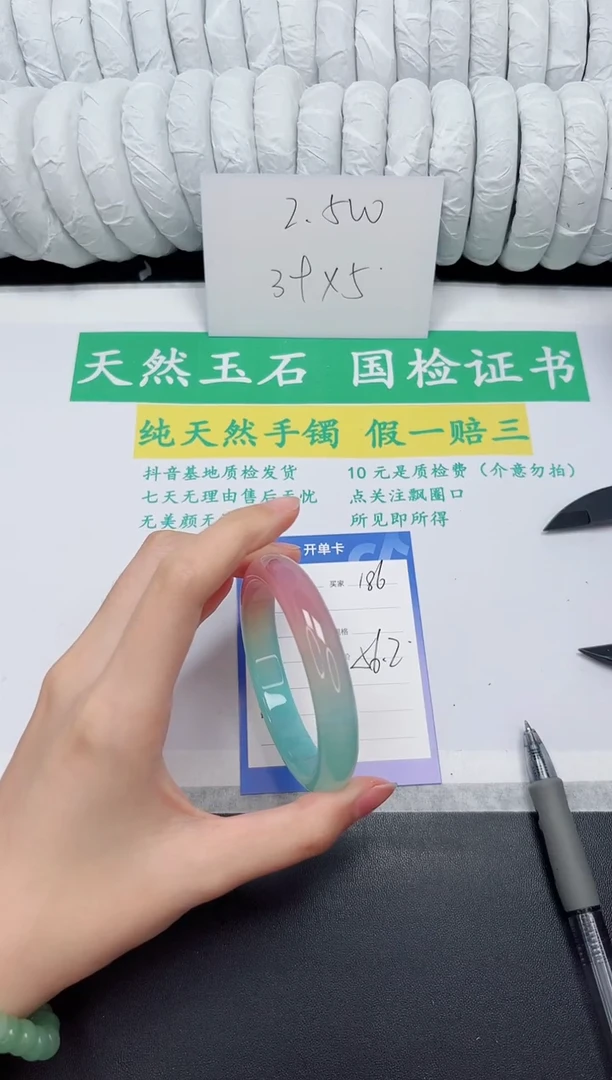 未镶嵌手镯石英质玉186-56