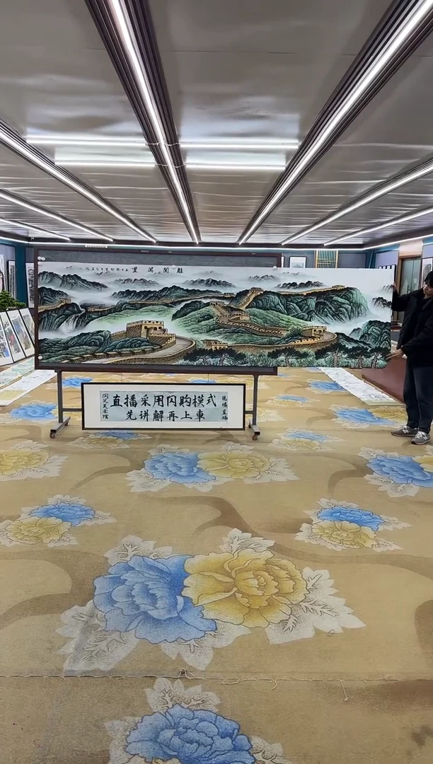 【闪购商品】绘画绘画Y-王红兵-小丈二-山水画