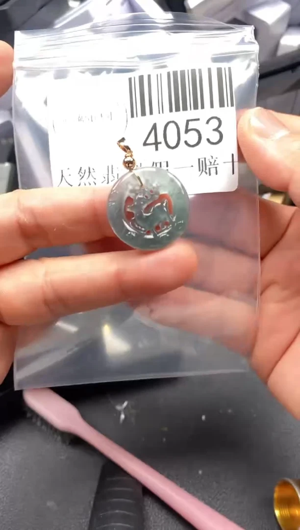 翡翠未镶嵌吊坠(不含链)4053