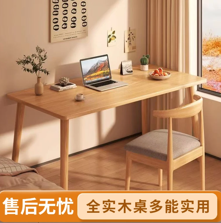 【浩川专属】办公学习书桌培训桌实木办公电脑餐桌家用橡胶木实木桌