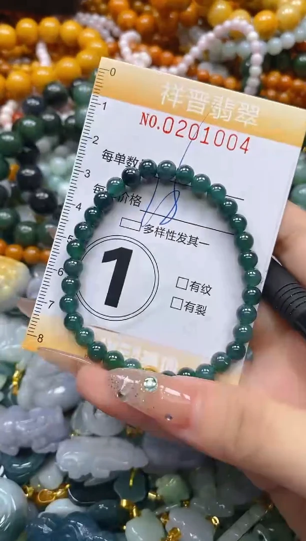 翡翠未镶嵌颈饰闪购0201004多样性发其一