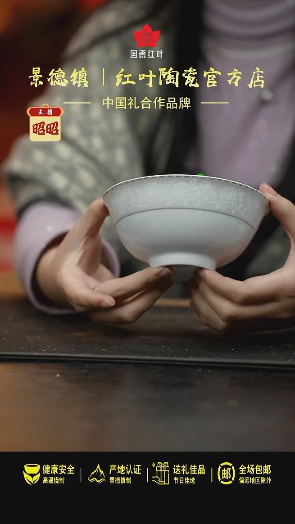 瓷4个微瑕白玫瑰5英寸加大饭碗