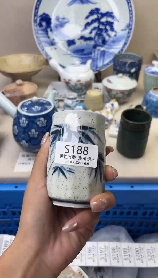瓷枞**业188SSSSSSSSSSSS