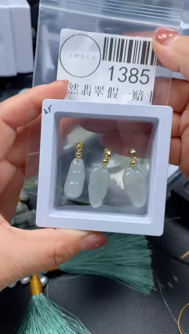 吊坠(不含链)未镶嵌翡翠1385