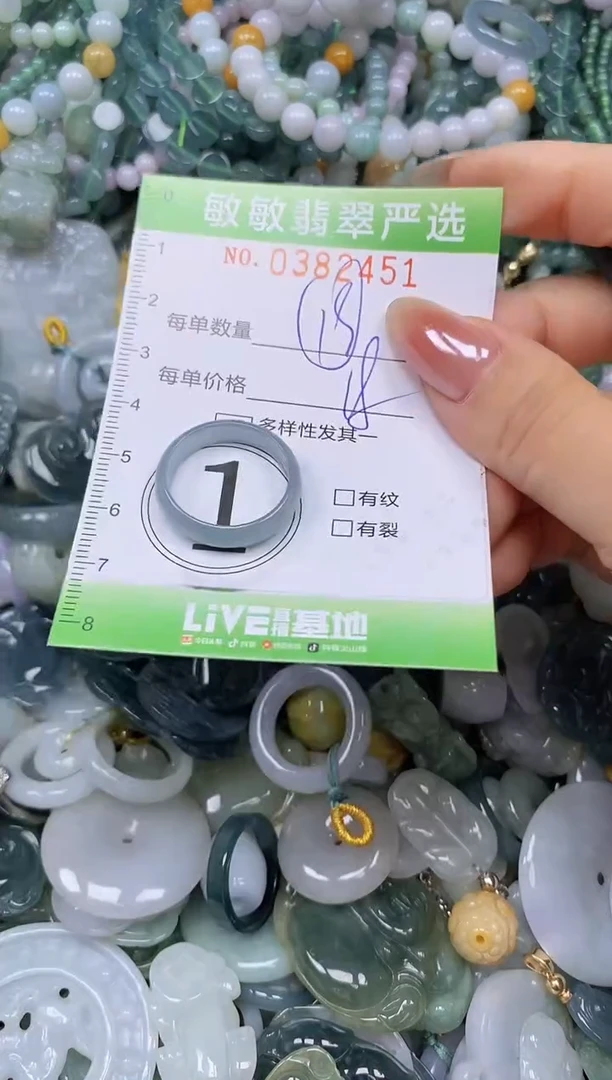 颈饰未镶嵌翡翠闪购0382451
