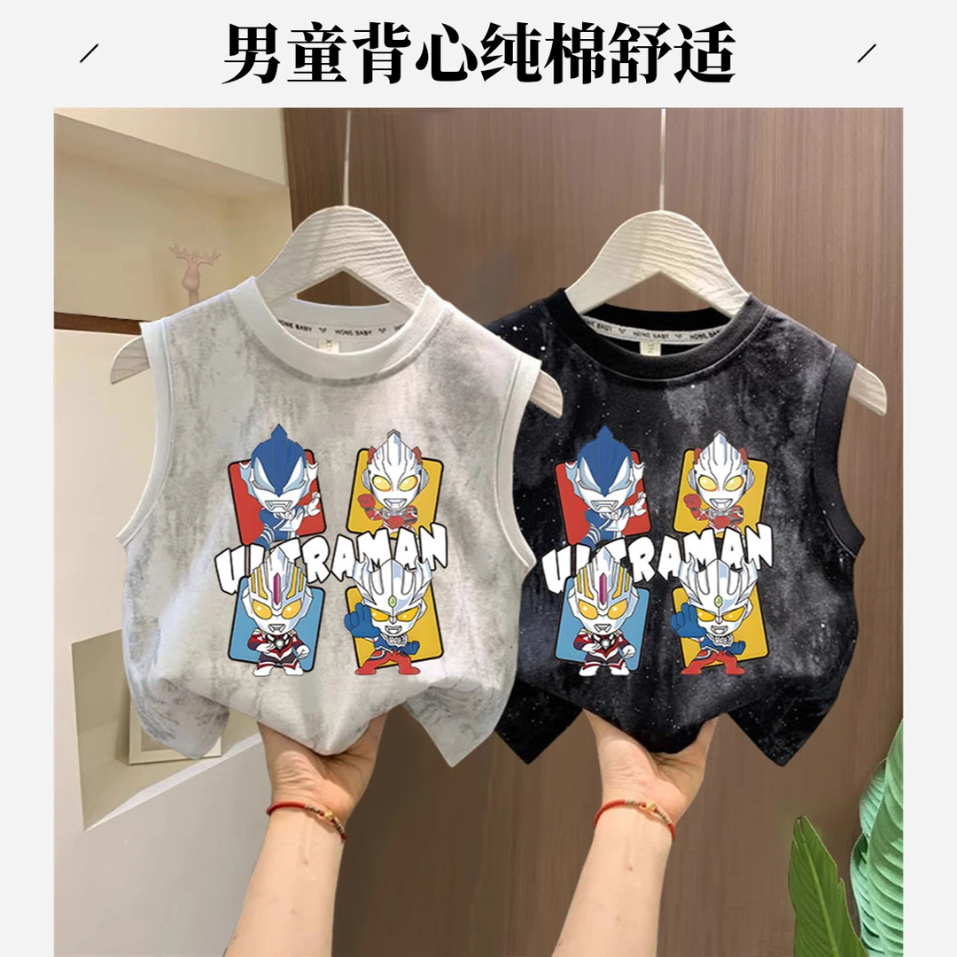 童装夏款男童背心纯棉2025新款潮流奥特曼印花无袖T恤宝宝打底衫