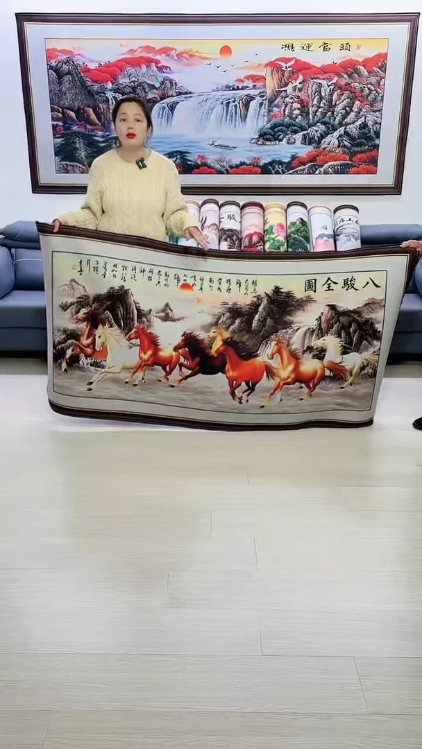 【闪购商品】横款八骏图100*200